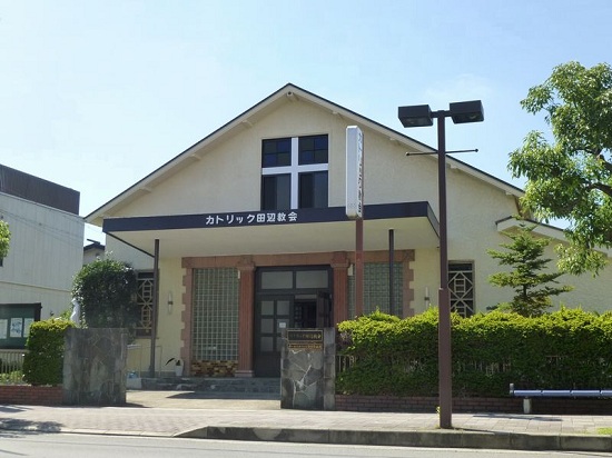 Catholic Tanabe Church